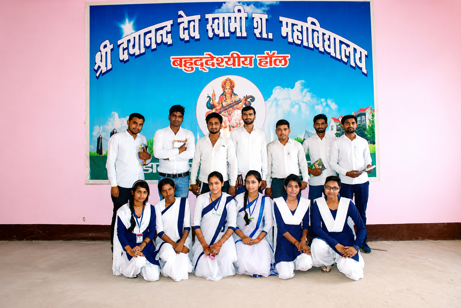 Classroom Image 1